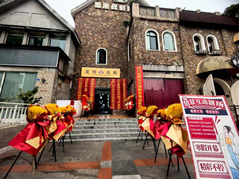鼎城区文旅项目策划